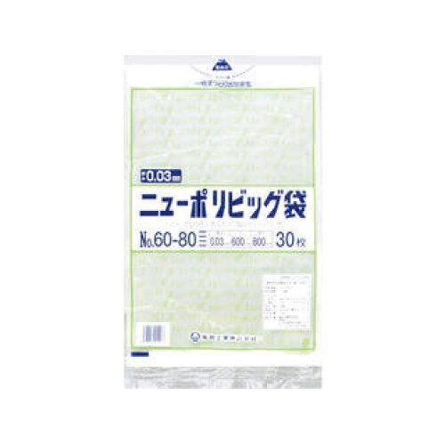 福助工業(Fukusuke Kogyo) 福助 ニューポリビッグ袋 No.60-80 (044674...
