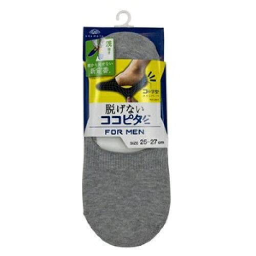 岡本 オカモト 脱げないココピタニットタイプ(浅履き)グレー25〜27 (O7702172660 1...
