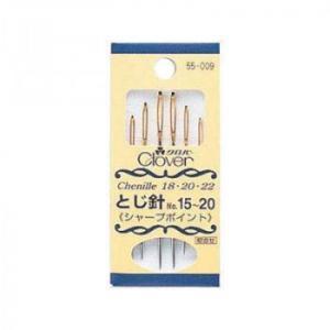 クロバー(Clover) とじ針 No.15〜20(シャープポイント) 55-009 (143739...