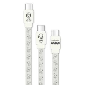 グルマンディーズ ピーナッツ PD60W対応 USB2.0 Type-Cケーブル アイボリー SNGG-44IV (2026951)