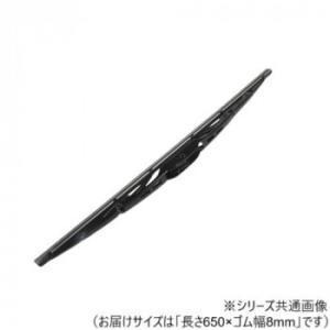 ザックジャパンカンパニー ワイパーブレード レインアンサーSブレード 長さ650×ゴム幅8mm U6...