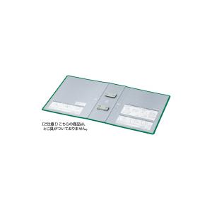 KOKUYO コクヨ チューブファイル エコツインR 用替表紙A4縦 80mm収容緑 (フ-RH68...