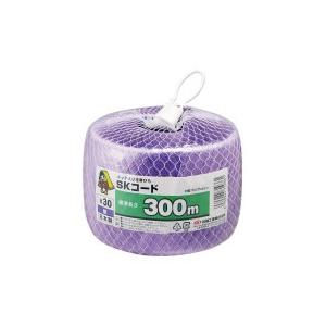 カウモール SKコード ネット入 300m 紫 (#30ムラサキ)の商品画像