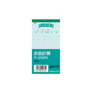 KOKUYO コクヨ お会計票 (テ-252N) ****** 販売単位 1セット(20個入)***...