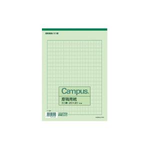 コクヨ 原稿用紙B5横書き20×20罫色緑50枚入り (ケ-35N) ****** 販売単位 1セッ...