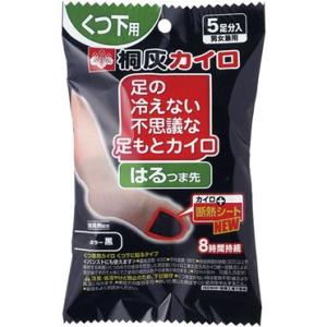 桐灰化学 足の冷えない不思議な足もとカイロ　はるつま先　黒　5枚 1個(5枚入)