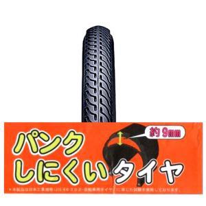 サギサカ INNOVA イノーバ 自転車タイヤ パンクしにくいタイヤ 1本 27