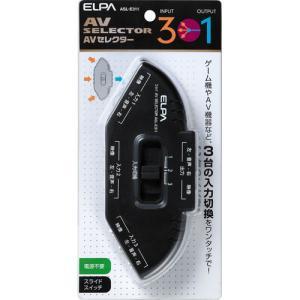 ELPA(朝日電器) AVセレクター 3入力1出力 ASL-E311