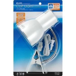 ELPA(朝日電器) クリップライト SPOT-BLNE26C(PW) 1個