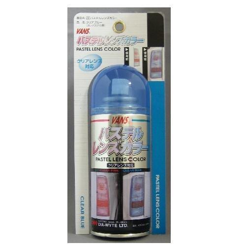 DIA-WYTE パステルレンズカラー 110ml クリアブルー (3549bp)