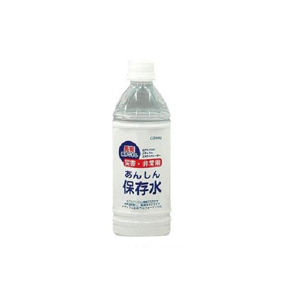 五洲薬品 災害・非常用保存水 あんしん保存水 500ml×24本セット (3540ak)