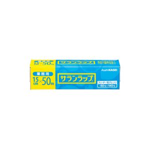 旭化成ホームプロダクツ サランラップ 業務用 15cm×50m
