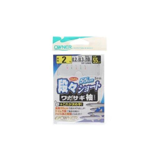 OWNER(オーナー) 段々ショートワカサギ袖 2-0.2