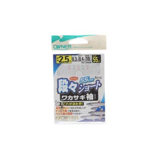 OWNER(オーナー) 段々ショートワカサギ袖 2.5-0.3