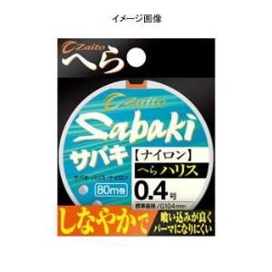 シマノ（SHIMANO） [短縮コード:02883][部品番号:13] ラインローラー