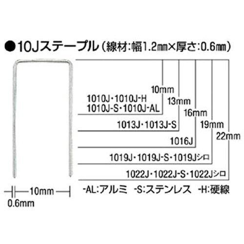 マックス MAX ステンレスステープル 肩幅10mm 長さ10mm 5000本入り 1010JS