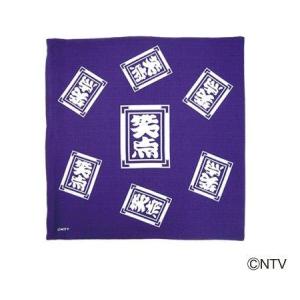 在庫あり 笑点 座布団カバー 約55cm×59cm 大喜利 おざぶ 宴会 余興