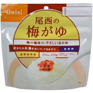 尾西食品 アルファ米 尾西の梅がゆ