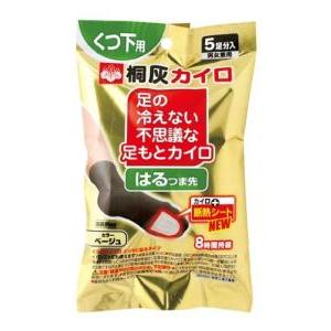 桐灰化学 足の冷えない不思議な足もとカイロ　はるつま先　ベージュ　5枚 1個(5枚入)