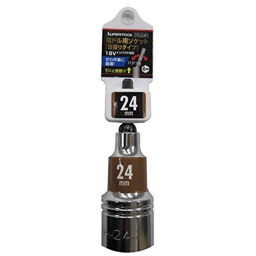 スーパーツール DSU24Hデンドルソケットビット ユニバ-サル