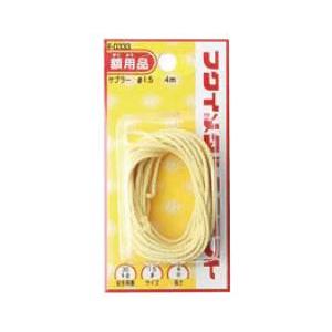 福井金属工芸 F-0333 ケブラー 径1.5mm 4m