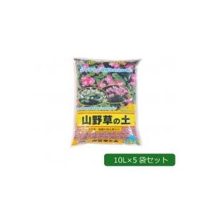 COMOLIFE コモライフ あかぎ園芸 植物活力剤・根腐れ防止剤入り 自然山野草の土 10L×5袋 (1058181)