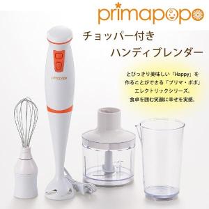 佐藤商事 ブレンダ― D&S ハンドブレンダー （ ハンドミキサー ハンディ