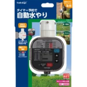 タカギ（takagi） 水やり 自動 かんたん水やりタイマースタンダード