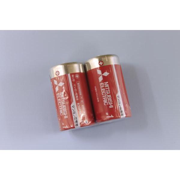 MITSUBISHI 三菱電機 マンガン乾電池(赤) 単1形 2本パック R20PD/2S