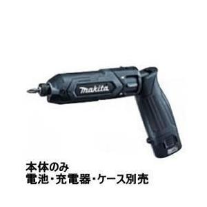 ブラック＆デッカー（BLACK & DECKER） ブラック・アンド・デッカー
