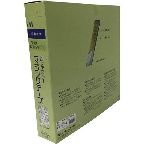 ユタカメイク ユタカ 粘着付マジックテープ切売り箱 A 50mm×25m ホワイト code:794...