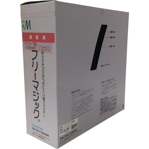 ユタカメイク ユタカ フリーマジック切売り箱 100mm×25m ブラック code:7947364