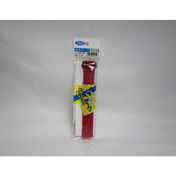 ユタカメイク ユタカ マジックテープ 結束テープ 25mm巾×550mm レッド code:7540...