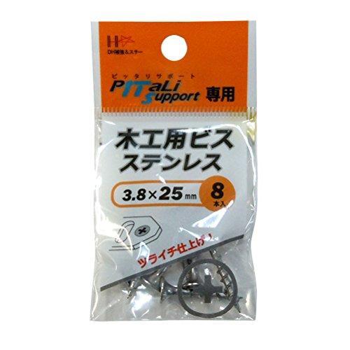 ダイドーハント ハント 木工用ビス ステンレス 3.8×25mm 8本 code:7894210