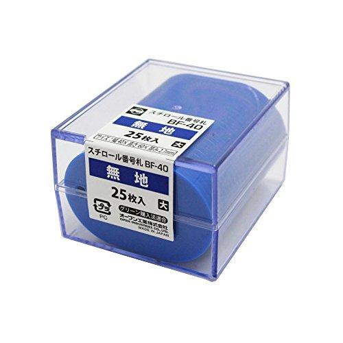 オープン工業 OP 番号札 大 無地 25枚 青 code:7919654