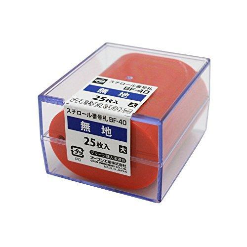 オープン工業 OP 番号札 大 無地 25枚 赤 code:7919697