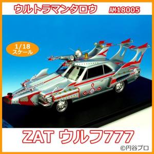 AMIE AM18005 ウルトラマンタロウ ZAT ウルフ777 ※1/18スケール