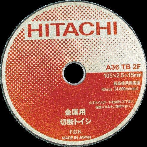 工機ホールディングス 309382日立 切断砥石 125X2.5X22mm A36TBF 5枚入り7...