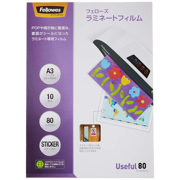 KOKUYO コクヨ フェローズ ラミネートフィルム ステッカータイプ A3 80μ 5849601...