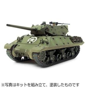 タミヤ M26パーシング 1/35 ミリタリーミニチュアシリーズ No.254