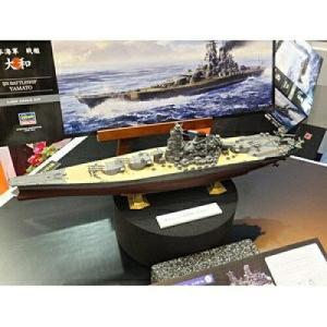 未組立 週刊 戦艦大和を作る 全90巻セット デアゴスティーニ