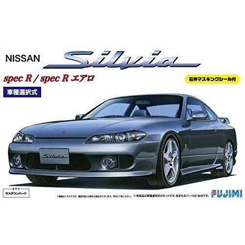 フジミ模型 1/24S15シルビアR 1/24 インチアップシリーズ No.24 S15 シルビア ...