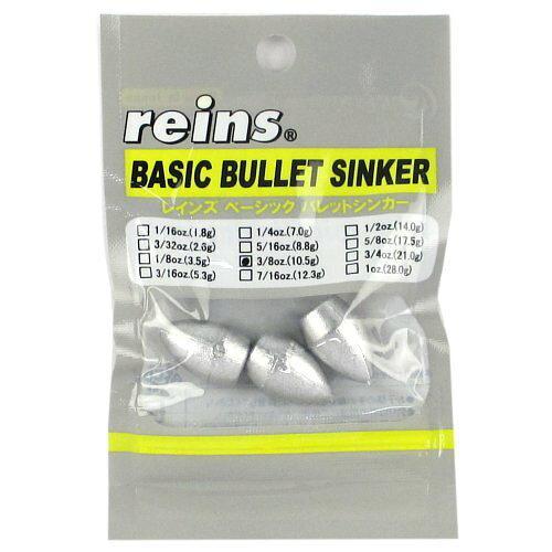 レイン ベーシックバレットシンカー 10.5g(3/8oz)