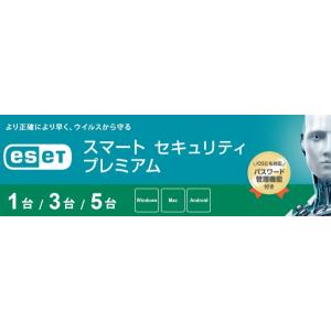 キヤノンITソリューションズ ESET スマート セキュリティ プレミアム 5台3年 取り寄せ商品