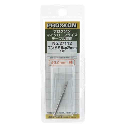 キソパワーツール プロクソン エンドミル NO.27112 2MM