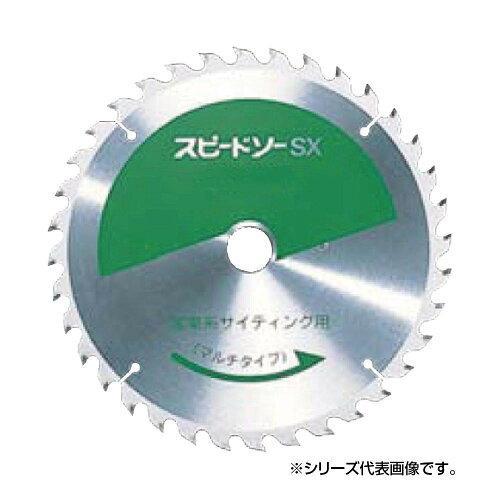 若井産業(Wakaisangyo) スピードソー マルチタイプ 窯業系サインディング用 SX-80 ...