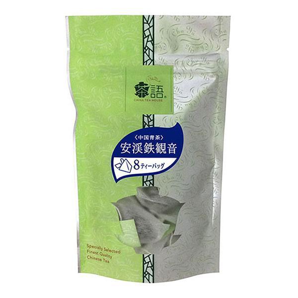 COMOLIFE コモライフ 茶語(チャユー) 中国茶 安渓鉄観音 8TB×12セット 41003
