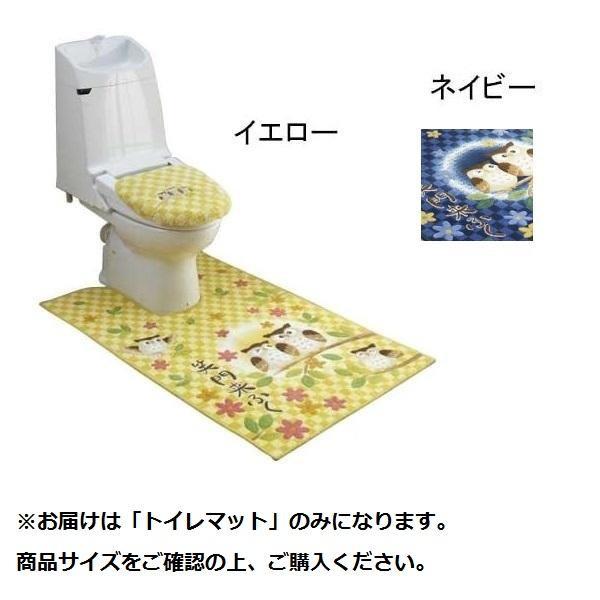 三愛繊維(San-Ai-Sen-I) ふくろう トイレマット 80×100cm イエロー (1473...