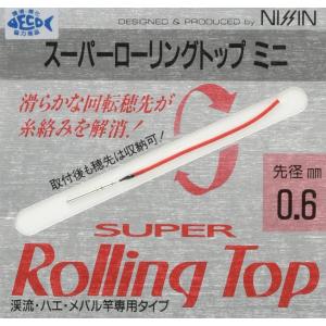 ロッド 【中古】OLYMPIC オリムピック SPIRAL X 純世紀 SS 鮎 硬調90