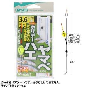 オーナー(OWNER) ホリデーハエヤマベ仕掛 3.6m-2.5号
